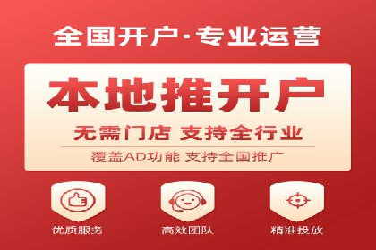 成功案例：百度推广代理商助力产品快速崛起